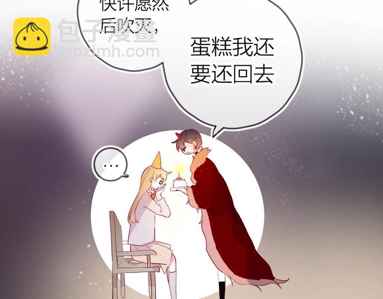 第51话 生日快乐(1/2)-第55话