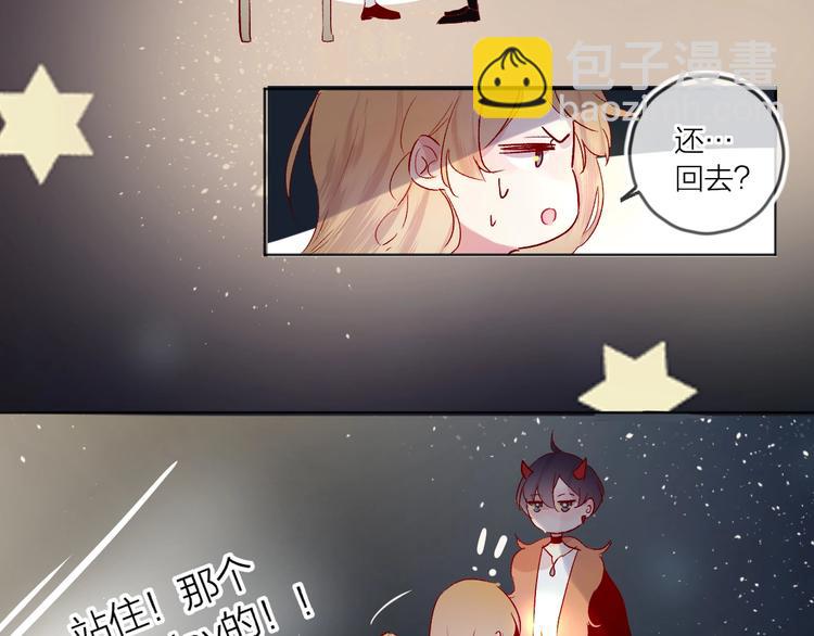 第51话 生日快乐(1/2)-第55话