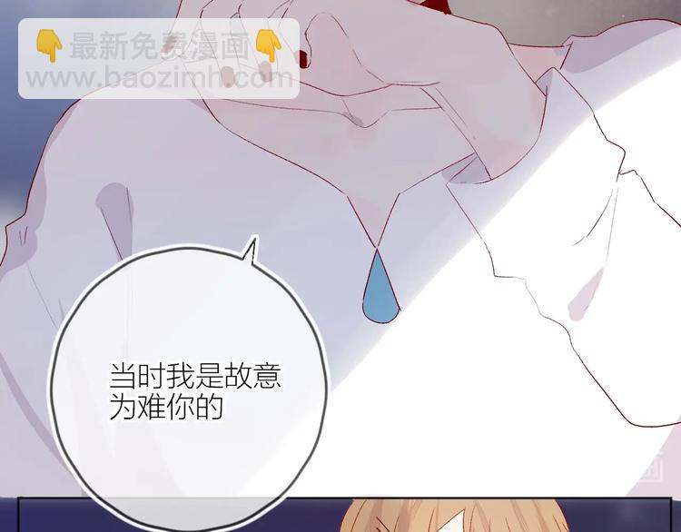 第53话 鬼怪殿下的错觉(1/2)-第57话