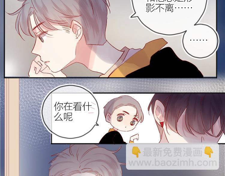 第55话 告白(1/2)-第59话