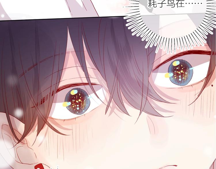 第55话 告白(1/2)-第59话