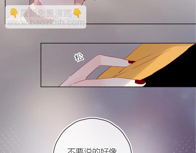 第55话 告白(1/2)-第59话