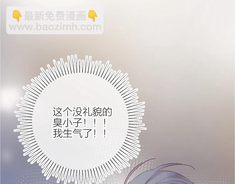 第55话 告白(1/2)-第59话