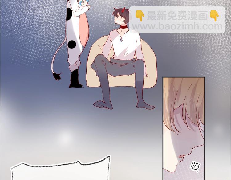 第55话 告白(1/2)-第59话