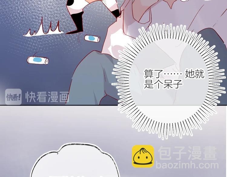 第55话 告白(1/2)-第59话