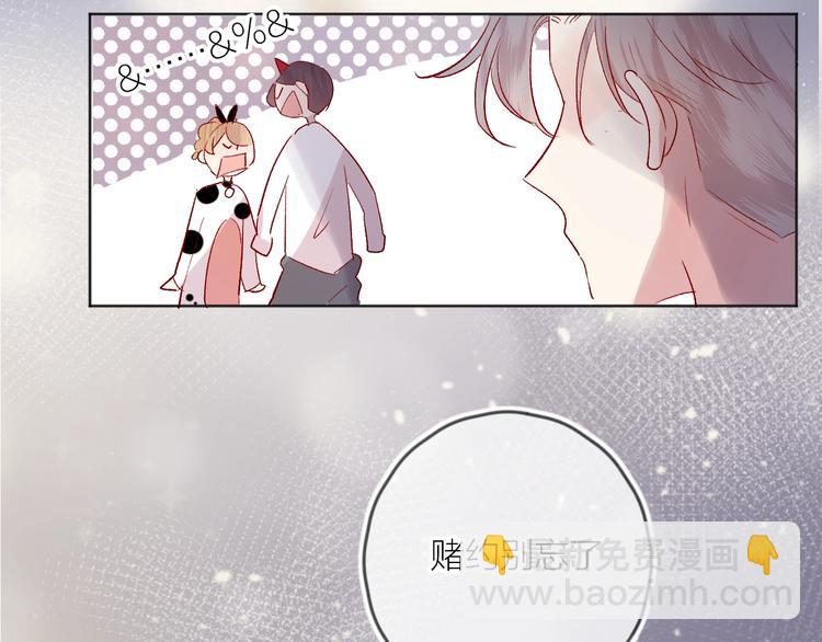 第55话 告白(1/2)-第59话