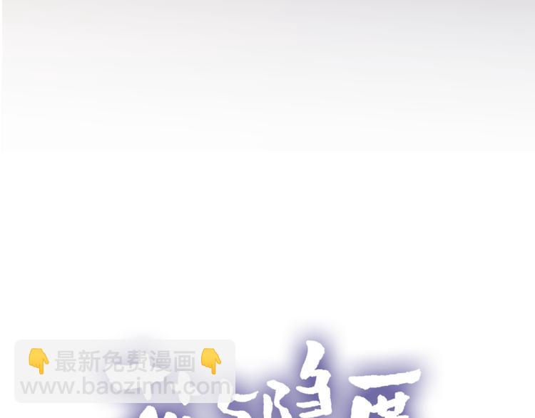 第6话 搅局(1/3)-第7话