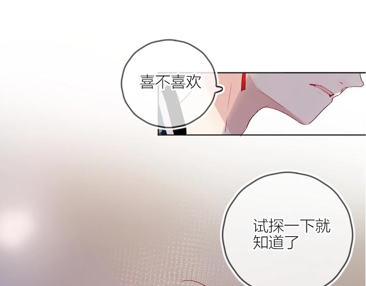 第57话 她的回应(1/2)-第61话