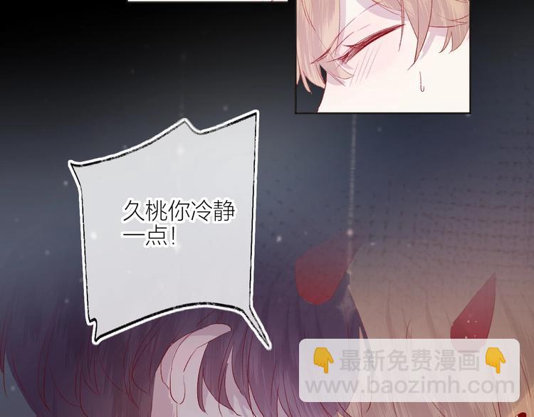 第57话 她的回应(1/2)-第61话