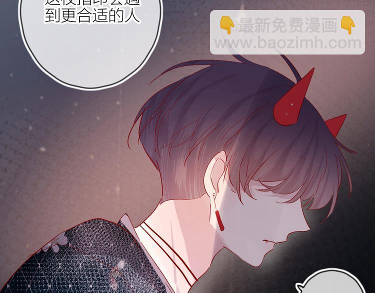 第57话 她的回应(1/2)-第61话