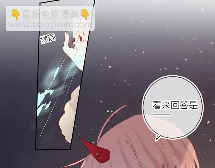 第59话 回归(1/2)-第63话
