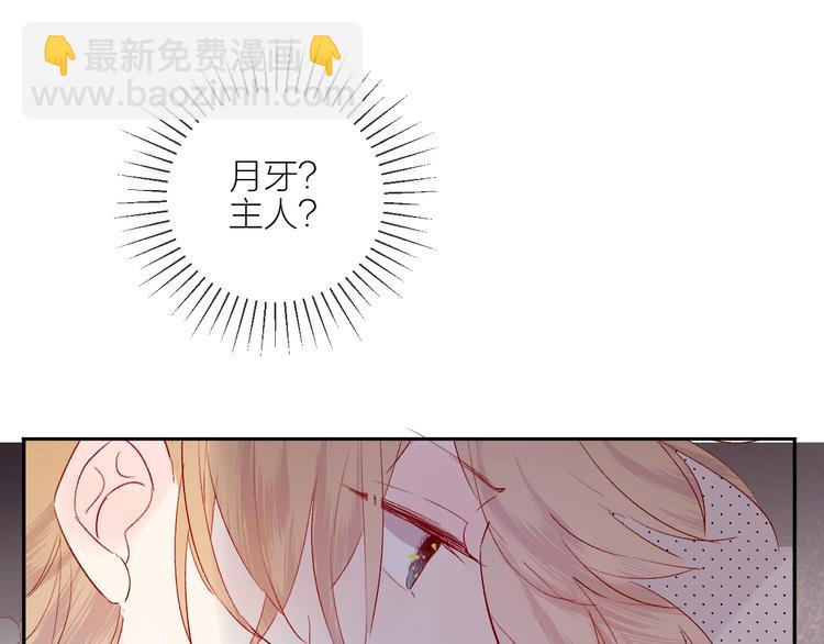 第59话 回归(1/2)-第63话