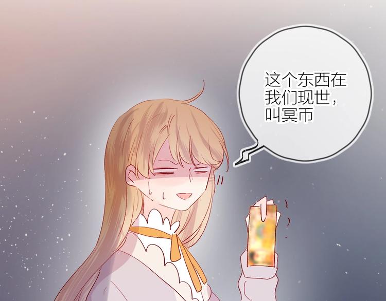 第61话 刺杀(1/2)-第65话