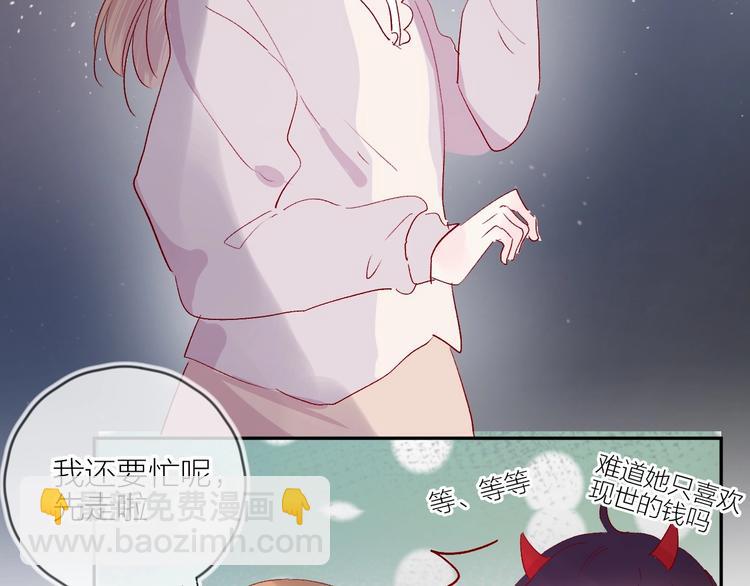 第61话 刺杀(1/2)-第65话
