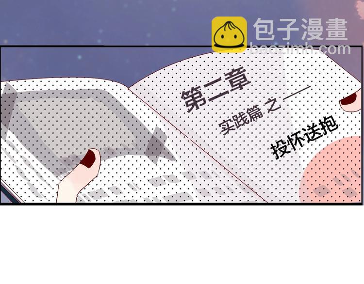 第61话 刺杀(1/2)-第65话