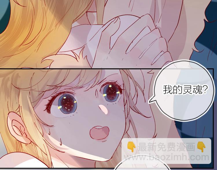 第64话 有毛病就吃药！(1/2)-第69话