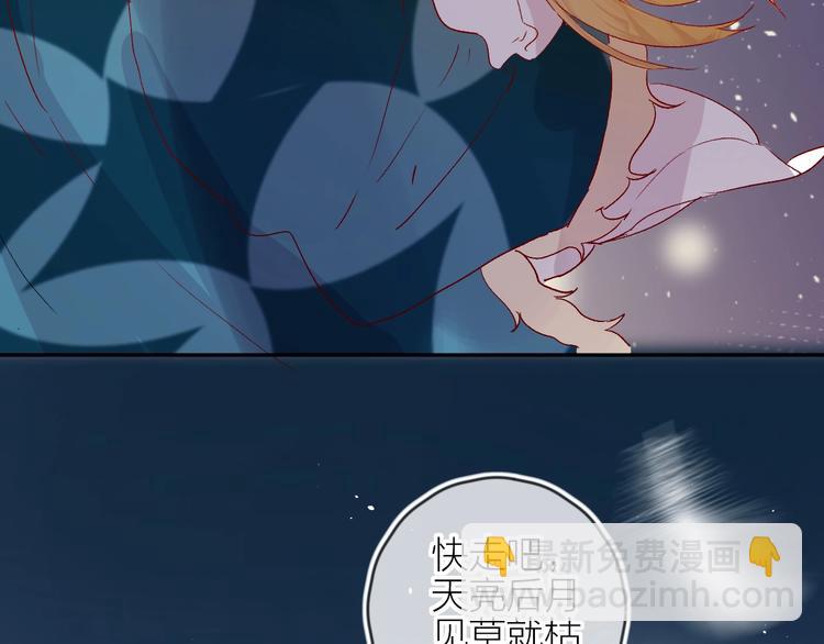 第64话 有毛病就吃药！(1/2)-第69话