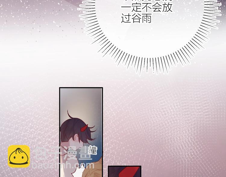 第64话 有毛病就吃药！(1/2)-第69话