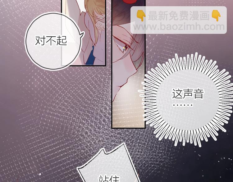 第64话 有毛病就吃药！(1/2)-第69话