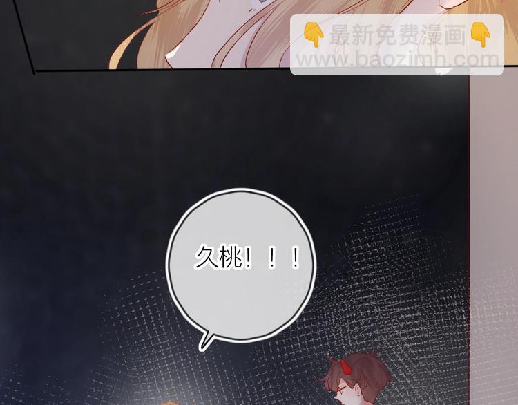 第64话 有毛病就吃药！(1/2)-第69话