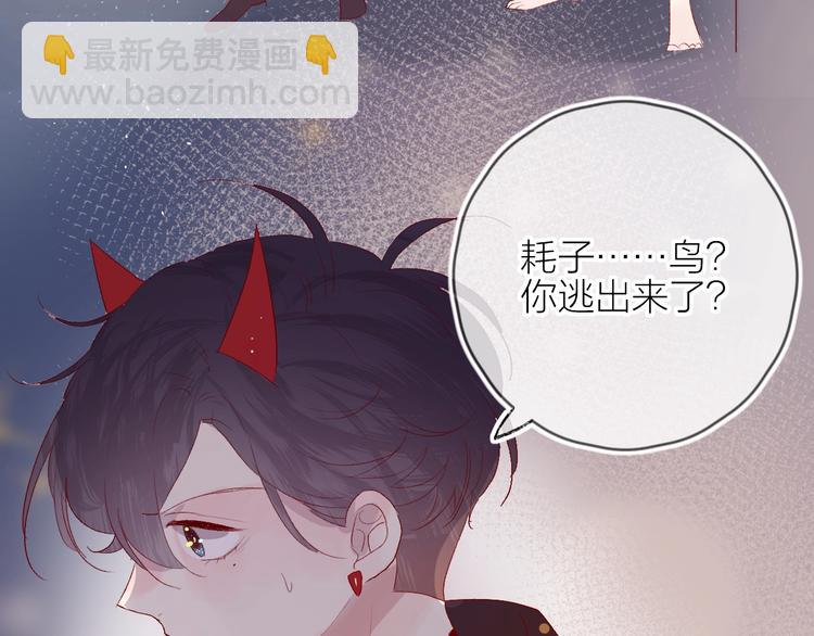 第64话 有毛病就吃药！(1/2)-第69话