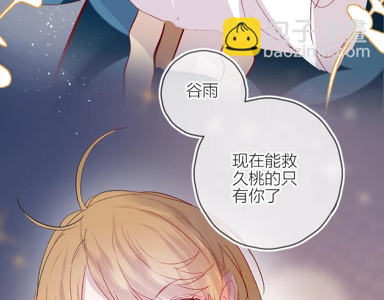 第64话 有毛病就吃药！(1/2)-第69话