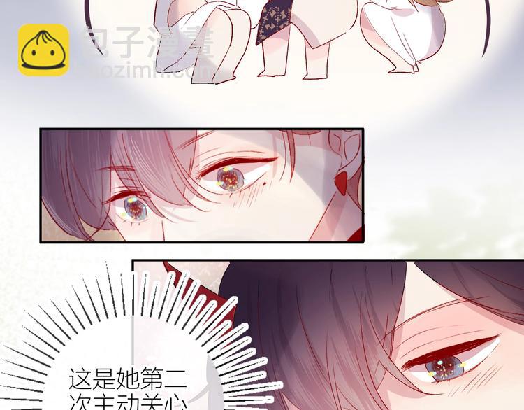 第64话 有毛病就吃药！(1/2)-第69话