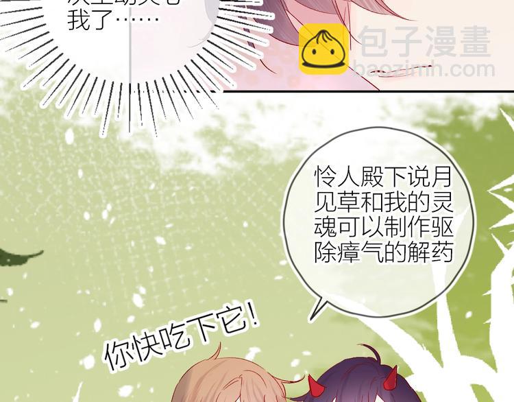 第64话 有毛病就吃药！(1/2)-第69话