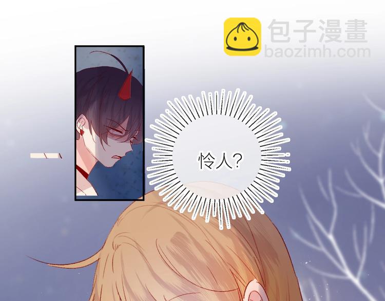 第64话 有毛病就吃药！(1/2)-第69话