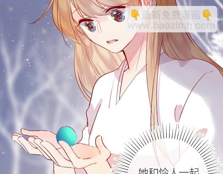 第64话 有毛病就吃药！(1/2)-第69话