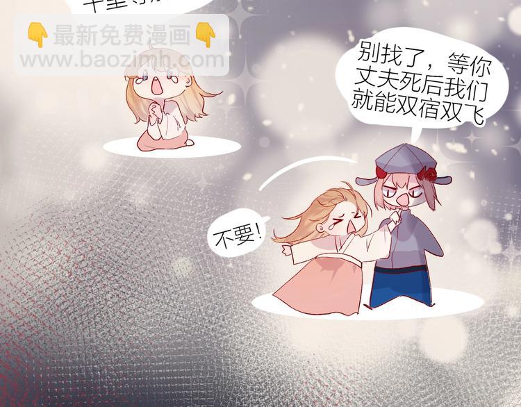 第64话 有毛病就吃药！(1/2)-第69话