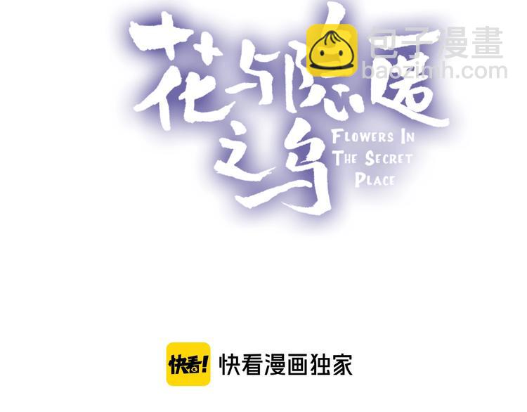 第64话 有毛病就吃药！(1/2)-第69话