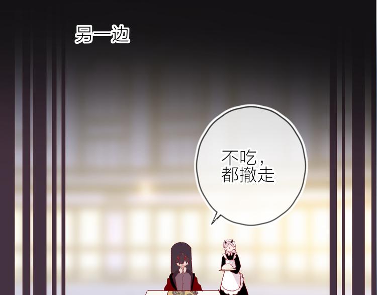 第66话 她的谢礼(1/2)-第71话