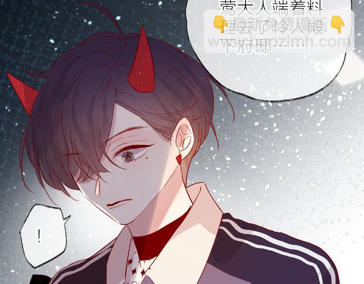 第66话 她的谢礼(1/2)-第71话