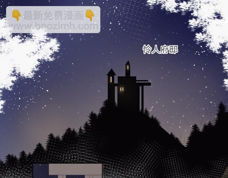 第66话 她的谢礼(1/2)-第71话
