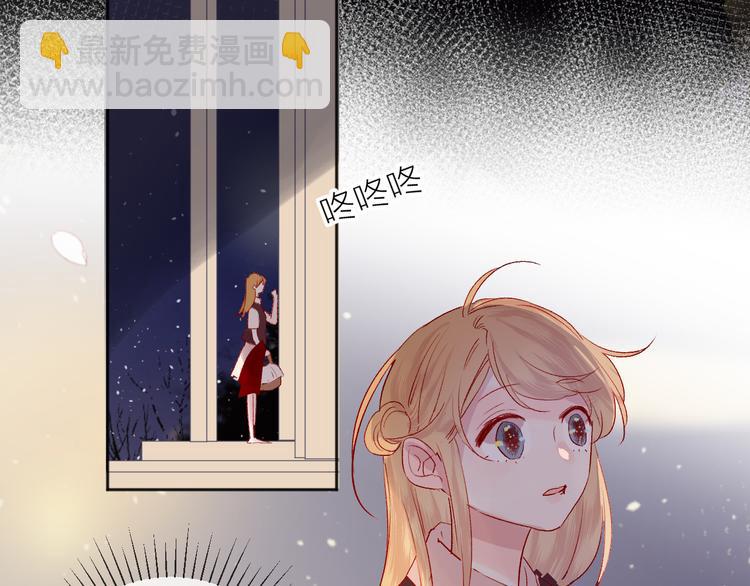 第66话 她的谢礼(1/2)-第71话