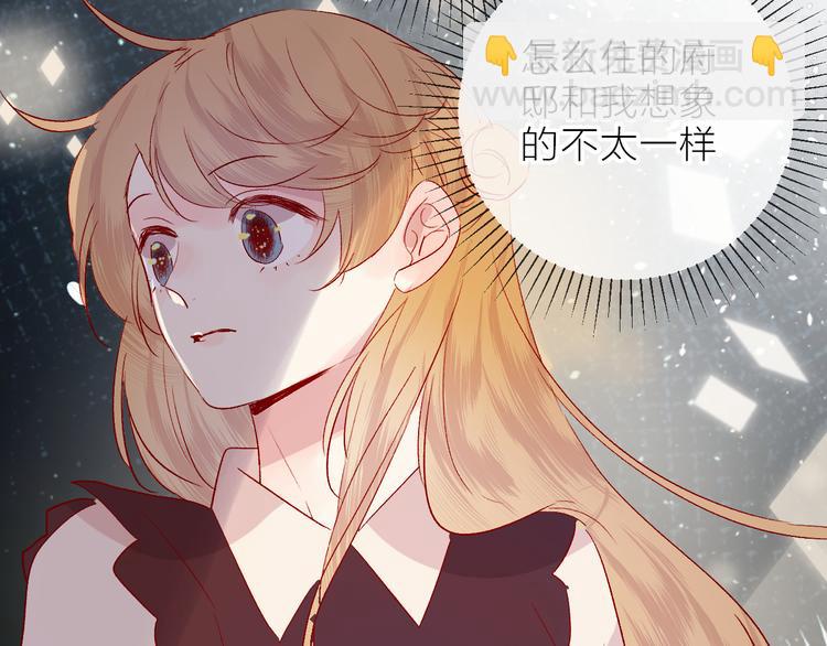 第66话 她的谢礼(1/2)-第71话