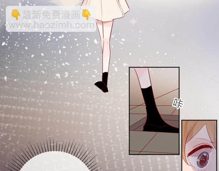 第66话 她的谢礼(1/2)-第71话