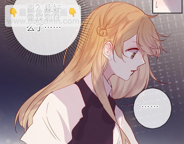 第66话 她的谢礼(1/2)-第71话