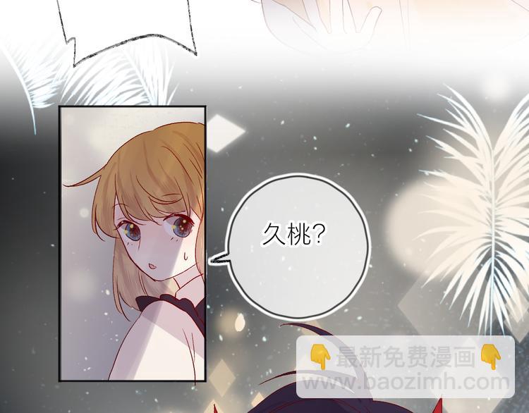 第66话 她的谢礼(1/2)-第71话