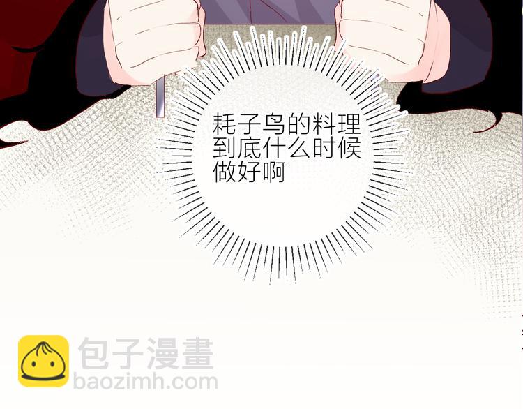 第66话 她的谢礼(1/2)-第71话