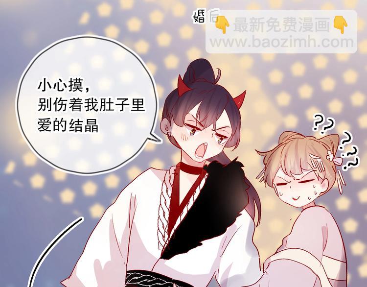 端午特别番外 久桃择妻记！-第73话