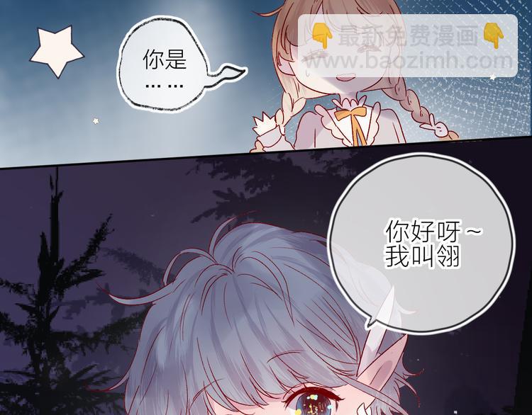 第69话 迟到的后果(1/2)-第75话