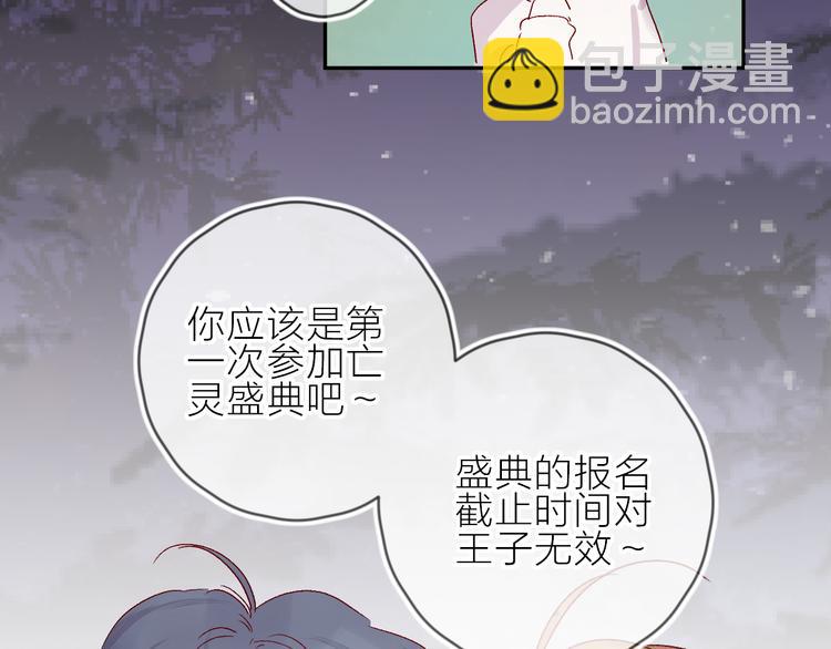第69话 迟到的后果(1/2)-第75话