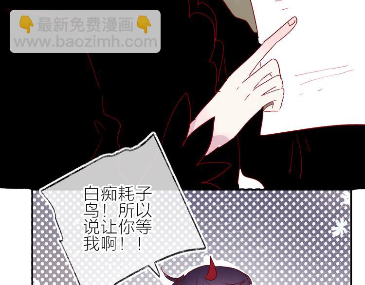 第69话 迟到的后果(1/2)-第75话