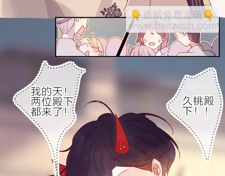 第69话 迟到的后果(1/2)-第75话