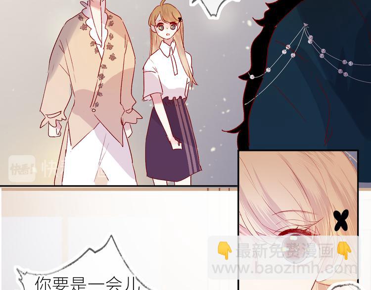 第69话 迟到的后果(1/2)-第75话