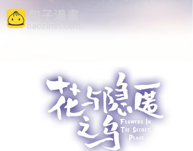 第69话 迟到的后果(1/2)-第75话