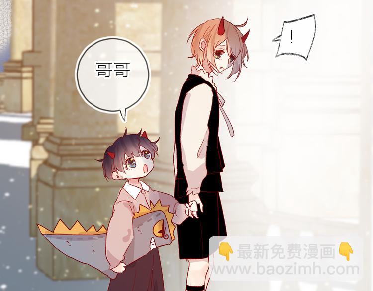 第71话 他的过去(1/2)-第77话