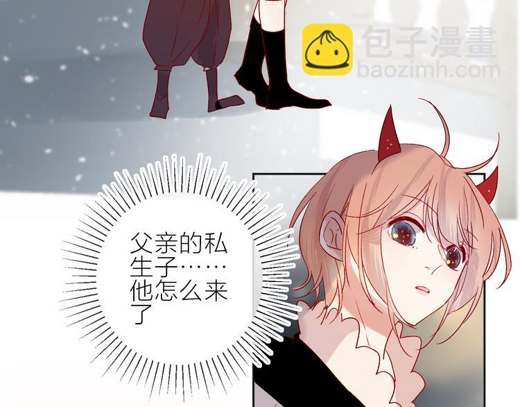 第71话 他的过去(1/2)-第77话